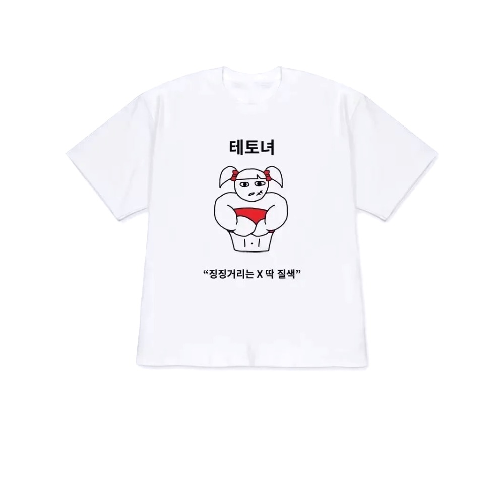 Camiseta para mujer y hombre,  - Korean Men Lifestyle reseña y precio